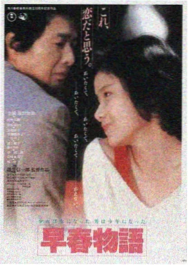 恋恋西班牙 西班牙爱情电影