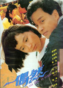 西班牙爱情电影 对她说