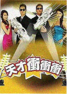西班牙爱情电影 马德里星光
