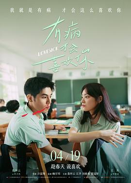 西班牙爱情电影 导演访谈